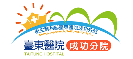 臺南醫院成功分院