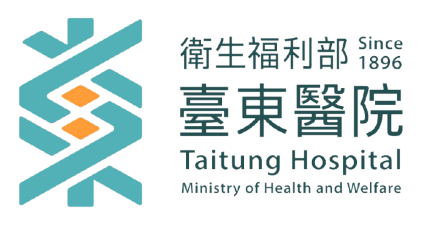 臺東醫院本院